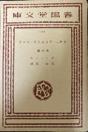 ナヂェーヂダニカラーヱヴナ