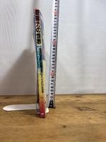 トワイライトゾーン別冊　超能力の世界／超能力現象と超能力者のすべてがわかる本 KKワールドフォトプレス 井村宏次、佐藤有文、志賀一雅、猪俣修二、他