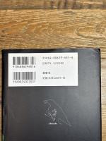 フィルムノワ-ルの時代 鳥影社 新井 達夫