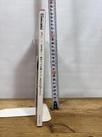 25ans mini (ヴァンサンカンミニ) 2014年 03月号 ハースト婦人画報社