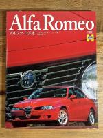 アルファ・ロメオ 二玄社 デイヴィッド オーウェン