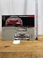 アルファ・ロメオ:スポ-ツカ-の系譜: パッション・オ-ト (CG BOOKS) 二玄社 QUATTRORUOTE