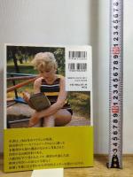 マリリン・モンロー魂のかけら 青幻舎 スタンリー・バックサル