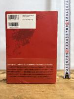 ハリウッドの密告者: 1950年代アメリカの異端審問 論創社 ヴィクター・S. ナヴァスキー