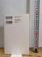 できる男は金を呼ぶ! ― 金を使うな 頭を使え 主婦の友社 船瀬 俊介