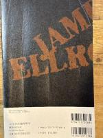 ユリイカ2000年12月臨時増刊号 総特集=ジェイムズ・エルロイ