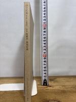 ユリイカ 2019年12月臨時増刊号 総特集◎装幀者 菊地信義 青土社 菊地信義