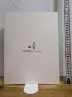 官展にみる近代美術　東京・ソウル・台北・長春　[図録] 兵庫県立美術館 ラワンチャイクン寿子（福岡アジア美術館） 編