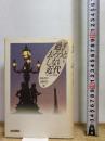 過ぎ去ろうとしない近代: ヨーロッパ再考 山川出版社 遅塚 忠躬
