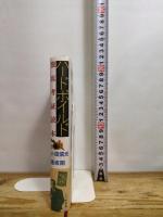 ハ-ドボイルド徹底考証読本 七つ森書館 小鷹 信光