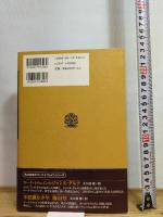 ハックルベリ・フィンの冒険 KADOKAWA マーク・トウェイン