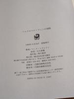 ハックルベリ・フィンの冒険 KADOKAWA マーク・トウェイン