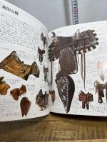 カウボーイ事典 (「知」のビジュアル百科 40) あすなろ書房 デヴィッド・H. マードック