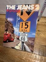 ザ・ジーンズ 2 (ワールド・ムック 289) ワールドフォトプレス