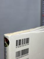 漢文素読のすすめ(CD付) 飛鳥新社 古田島 洋介