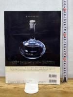 別冊太陽253 鈴木春信 決定版 (別冊太陽 日本のこころ 253) 平凡社 藤澤 紫