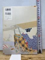 鏑木清方 清く潔くうるはしく (ToBi selection) 東京美術 宮﨑 徹