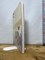 鏑木清方 清く潔くうるはしく (ToBi selection) 東京美術 宮﨑 徹