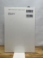 アルファ・ロメオ―守り続けてきた伝統は、美しきスタイルと熱き走り (ワールド・カー・ガイド・DX) ネコ・パブリッシング