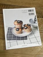 世界で１番かわいいお菓子 - 作りたい！贈りたい！ - ワニブックス こぐまいたん