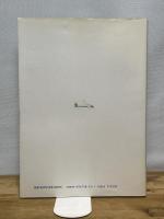 翼型 Vol.1 電波実験社 長谷川 克