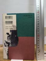 怒りを抑えし者: 評伝・山本七平 PHP研究所 稲垣 武