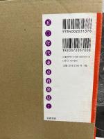 岩波写真文庫川本三郎セレクション 復刻版(全5冊) 岩波書店 川本 三郎