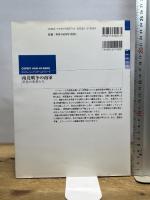 南北戦争の南軍: 灰色の勇者たち (オスプレイ・メンアットアームズ・シリーズ) 新紀元社 フィリップ キャッチャー