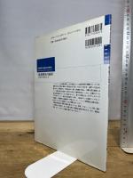 南北戦争の南軍: 灰色の勇者たち (オスプレイ・メンアットアームズ・シリーズ) 新紀元社 フィリップ キャッチャー