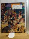 江戸のあかり: ナタネ油の旅と都市の夜 (歴史を旅する絵本) 岩波書店 塚本 学