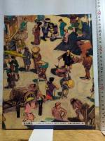 江戸のあかり: ナタネ油の旅と都市の夜 (歴史を旅する絵本) 岩波書店 塚本 学