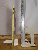 江戸のあかり: ナタネ油の旅と都市の夜 (歴史を旅する絵本) 岩波書店 塚本 学