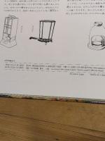 江戸のあかり: ナタネ油の旅と都市の夜 (歴史を旅する絵本) 岩波書店 塚本 学