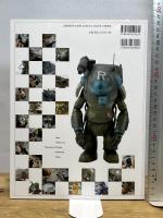 Ma.K.モデリングブック 大日本絵画 横山 宏