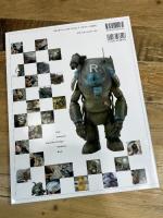 Ma.K.モデリングブック 大日本絵画 横山 宏