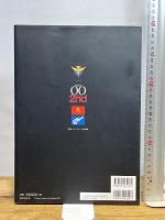 機動戦士ガンダム00 メカニック-2nd (双葉社ムック) 双葉社