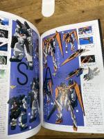 機動戦士ガンダム00 メカニック-2nd (双葉社ムック) 双葉社