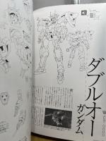 機動戦士ガンダム00 メカニック-2nd (双葉社ムック) 双葉社