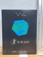 テトラスクロール (1985年)  R.バックミンスター・フラー