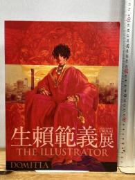 生賴範義展　THE ILLUSTRATOR 宮崎文化本舗 生賴範義展実行委員会 編