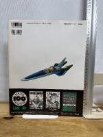 機動戦士Vガンダム VOL.2 (ニュータイプ100%コレクション 23) KADOKAWA