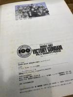 機動戦士Vガンダム VOL.2 (ニュータイプ100%コレクション 23) KADOKAWA