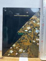 蒔絵　漆黒と黄金の日本美　特別展覧会　[図録] 京都国立博物館