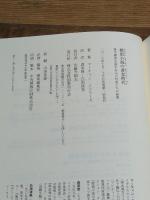 探偵小説の黄金時代 国書刊行会 マーティン・エドワーズ