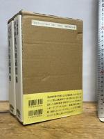 いつか見た映画館 全2冊揃い　七つ森書館 大林 宣彦