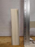 白土三平自選短編集 忍者マンガの世界 平凡社 白土 三平