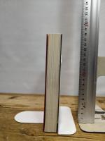 失われたイエスの12使徒「八咫烏」の謎 学研プラス 飛鳥 昭雄