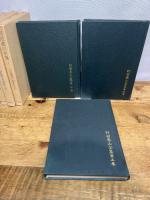 阿部泰山全集 四柱推命学奥秘伝　上中下揃  第三巻 第四巻 第五巻　著者 阿部熹作（阿部泰山）京都書院　