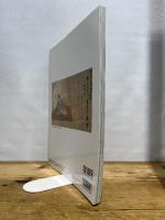 万葉集入門 (別冊太陽 日本のこころ) 平凡社 神野志 隆光