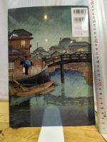 川瀬巴水作品集 増補改訂版 東京美術 清水久男